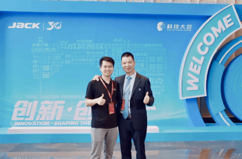 当电子皮肤遇上智能缝纫机：途见科技与杰克股份共启服装智造新篇章