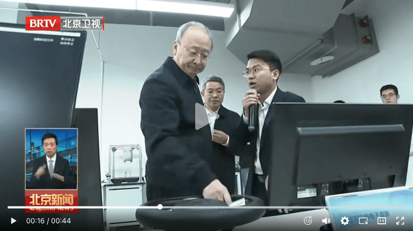 北京市委书记尹力调研途见科技最新成果并听取汇报
