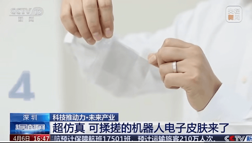 途见科技创始人兼CEO熊建诚接受央视专访