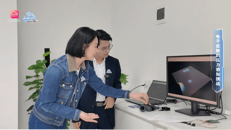 深圳卫视走进途见科技，关注电子皮肤压力感知挑战